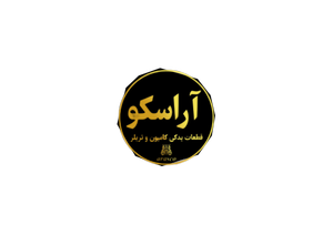 آراسکو