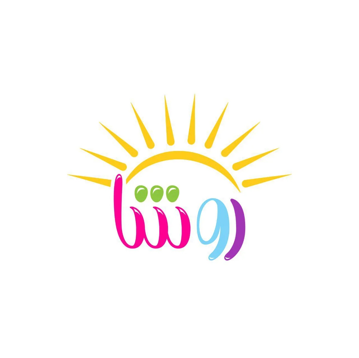 روشا پوشاک