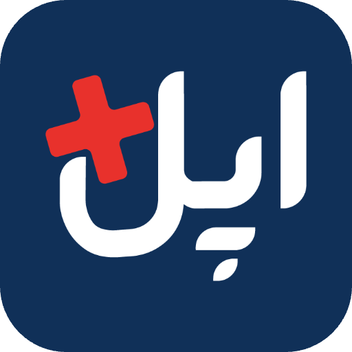 پلاس اپل