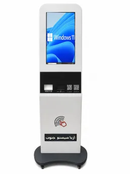 آریا سیستم جنوب