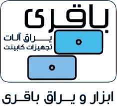 یراق باقری