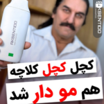 اکسنتیدو