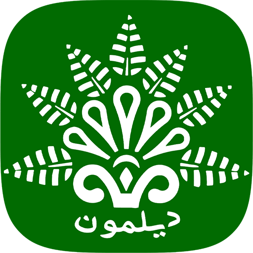 دیلمون