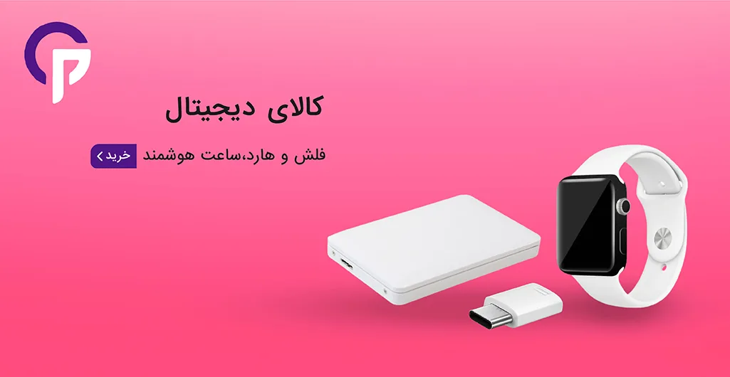 پرن مارکت