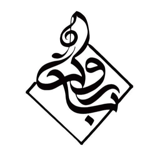 باروک موزیک