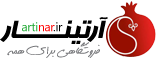 آرتینار