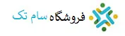 سام تک