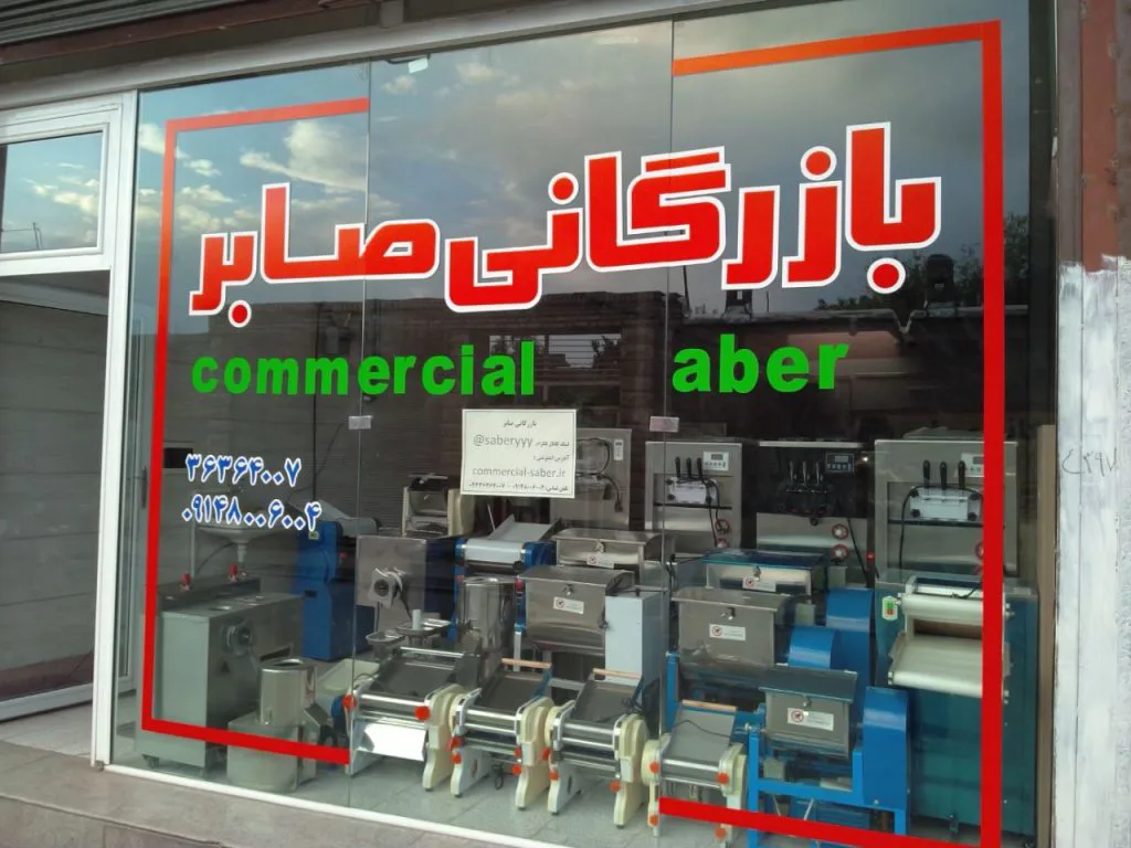 توپلاس