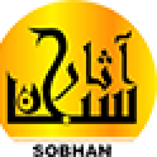 انتشارات آثار سبحان