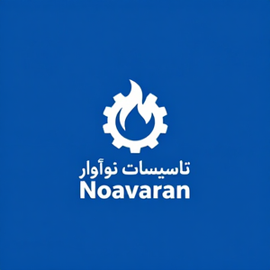 تاسیسات نوآور