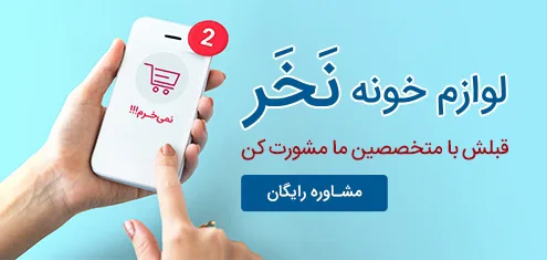 رحیمی کالا استور