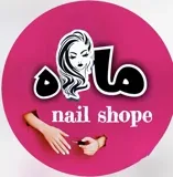 آرایش ماه