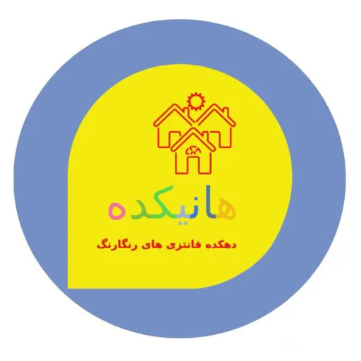 هانیکده
