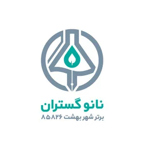 نانو گستران