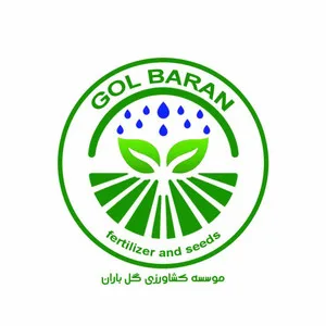 آگری گل