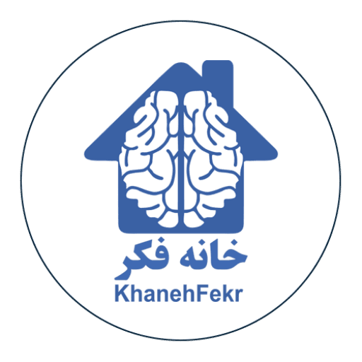 خانه فکر ایران