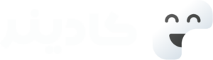 کادینر