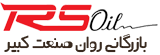 بازرگانی روان صنعت کبیر؛ توزیع انواع روانکار، روغن و گریس صنعتی