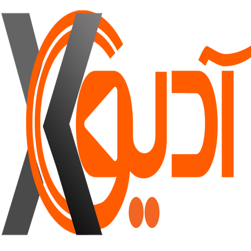 آدیوایکس