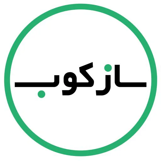 سازکوب
