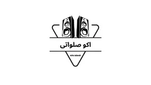 اکو صلواتی