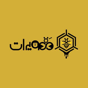 عسل امیدیان