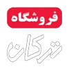 ترکان موتور