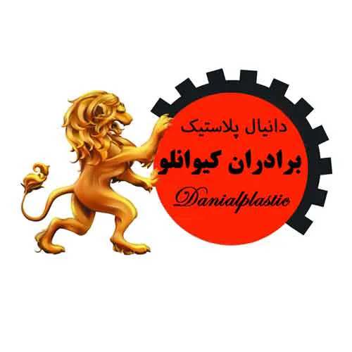 دانیال پلاسکو