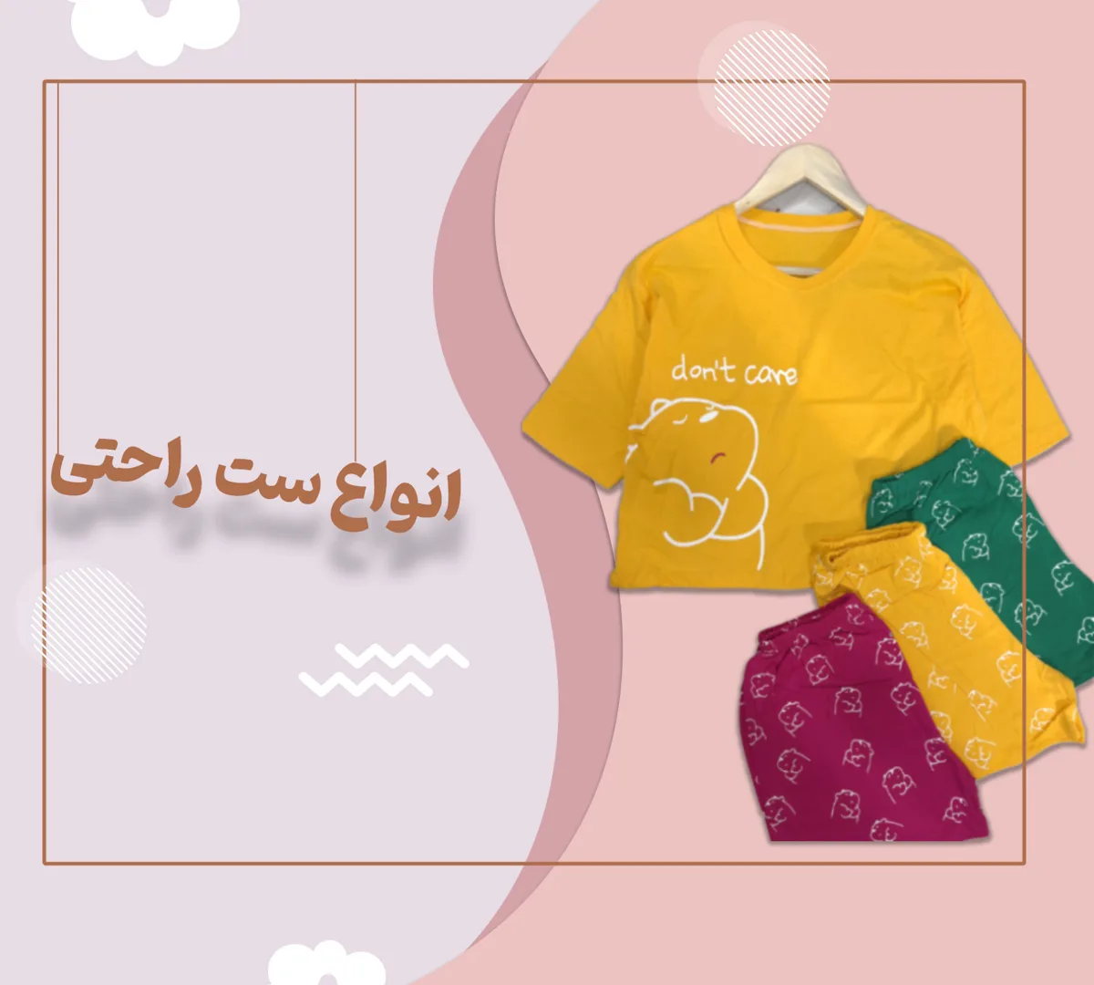 خاص لیدی
