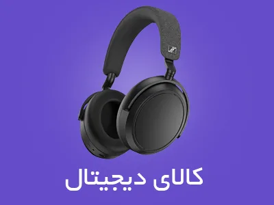 روفیدو