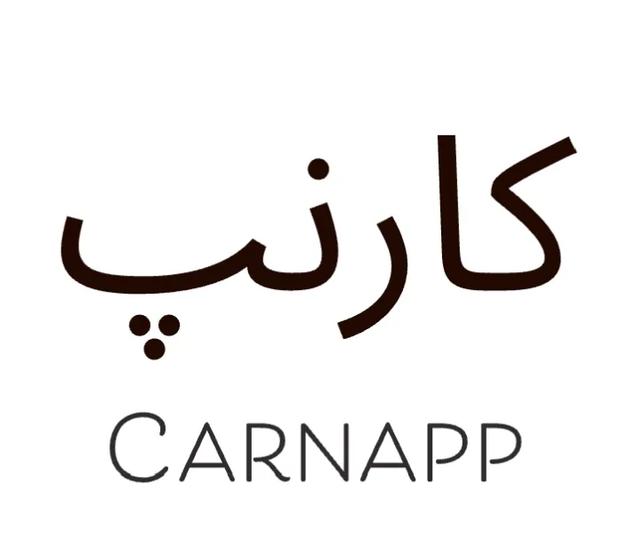 کارنپ