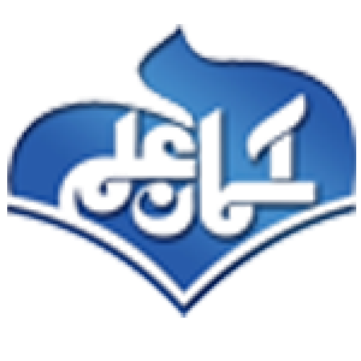 انتشارات آسمان علم
