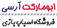 ابومارکت آرسی