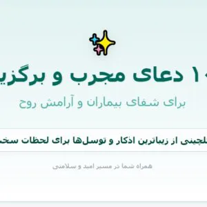 شاپ فایل 1
