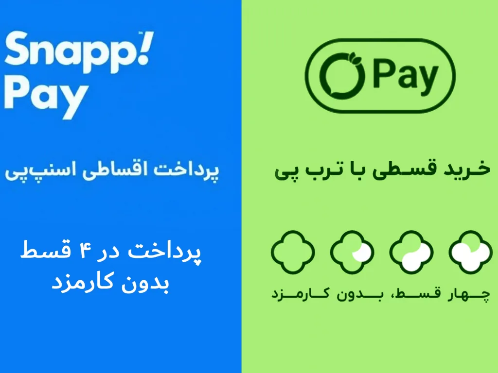 پرنیا کالکشن