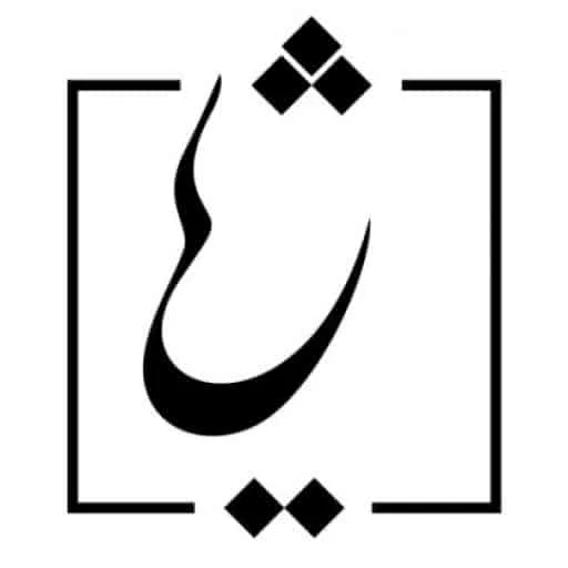 ژیا گالری