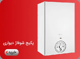 بوتان شاپ
