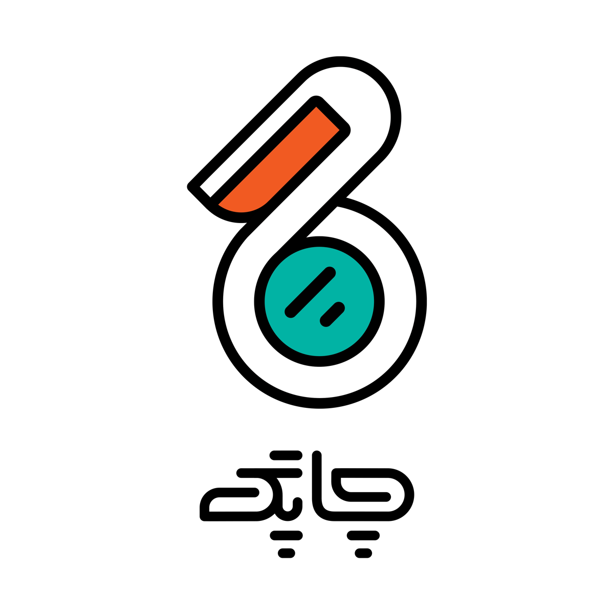 چاپک