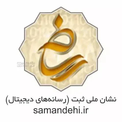 یاوران سلامت