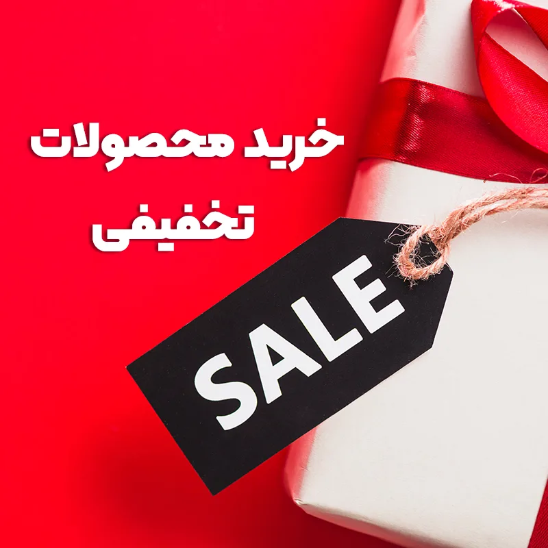 یاس کیچن شاپ