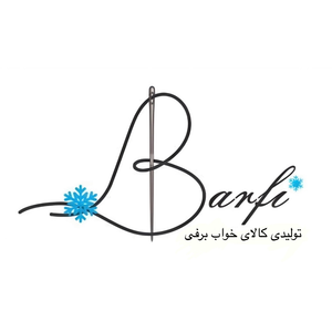 تولیدی برفی