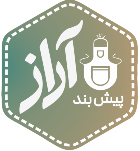پیش بند آراز