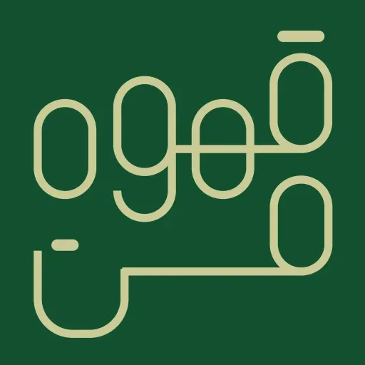 قهوه ی من