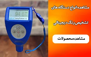 تستر علی