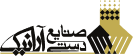 آرانیک