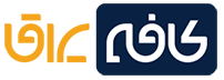 کافه یراق