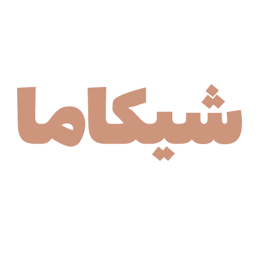 شیکام کر
