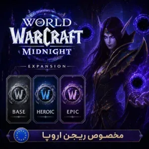 وو آنلاین