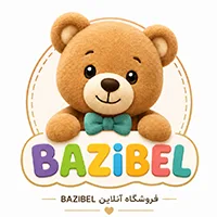 بازیبل