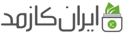 ایران کازمد